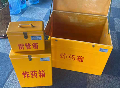 嵊泗玻璃钢（雷管）炸药箱