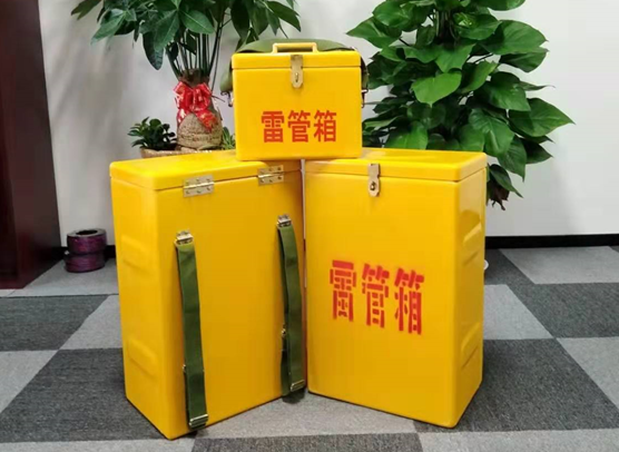 嵊泗矿山爆破用的炸药箱雷管箱，你了解多少？