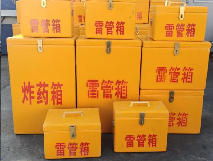 嵊泗如何区分炸药箱与雷管箱？