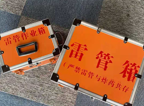 嵊泗雷管箱规范存放管理标准