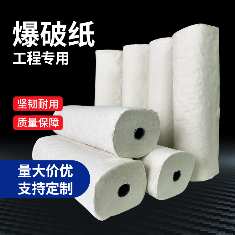 嵊泗什么是液氧爆破技术？