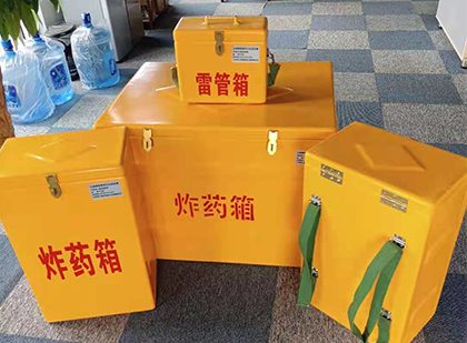 嵊泗炸药箱在爆破作业中的重要性