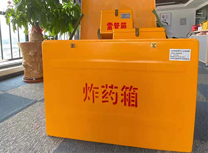 嵊泗炸药箱的意义